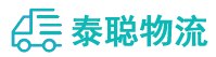 重庆到德江县物流公司